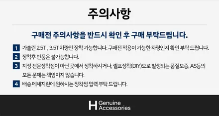 제네시스 GV80 카본패키지(카본 익스테리어)장착! /튜익스 공식 지정 / 서울 광진구, 중곡, 건대