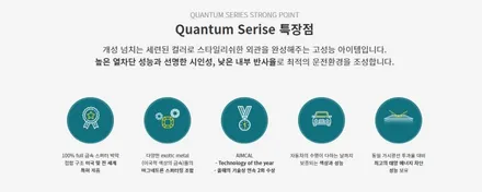 BMW X3 M40I 화이트 신차패키지 (솔라가드\'퀀텀\'+LX5000+보조배터리+PPF시공) / 서울 광진구, 중곡, 건대