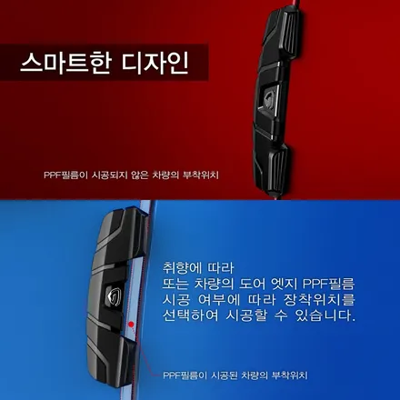 문콕 스트레스 해방! \'가디언도어가드\' 볼보 XC60 메탈릭 딥 실버 26번 장착 / 서울 광진구, 중곡, 건대
