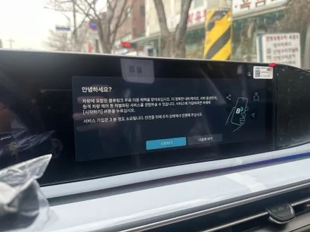 봄이 왔어요~ 디 올 뉴 그랜저 신차패키지! [동대문구 신차패키지] / 서울 광진구, 중곡, 건대