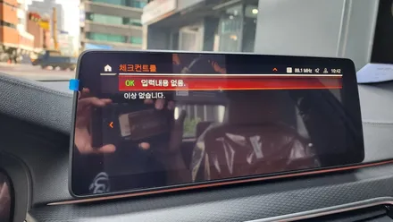 BMW 520i 임페리얼 블루, 신차검수 솔라가드썬팅 보조배터리 방음 유리막, 발수코팅 완벽 시공 \'송파구 신차패키지\' / 서울 광진구, 중곡, 건대