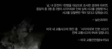 볼보 XC40 안전을 위한 더 넓은 시야 확보! ★옵틱글래스 광각미러★ / 서울 광진구, 중곡, 건대