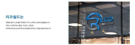 [G80/멜버른그레이] 무광도장 보호!! 무광 PPF 시공 - 리코쉴드 / 서울 광진구, 중곡, 건대