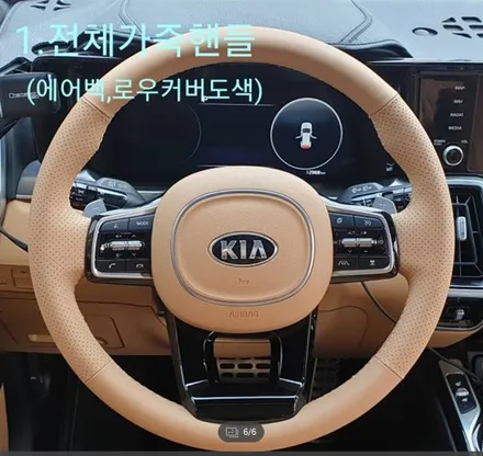 KA4/카니발 \'다솜핸즈\'  D컷핸들 커스텀핸들 새들브라운/블랙하이그로시 / 서울 광진구, 중곡, 건대