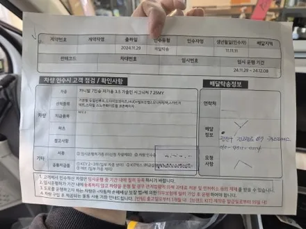카니발, 바닥 시공을 추가한 스탠다드 패키지 \'광진구 신차패키지\' / 광진구 중곡동