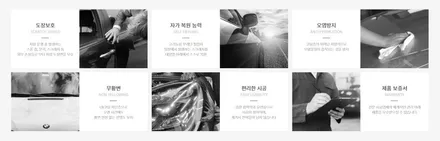 [G80/멜버른그레이] 무광도장 보호!! 무광 PPF 시공 - 리코쉴드 / 서울 광진구, 중곡, 건대