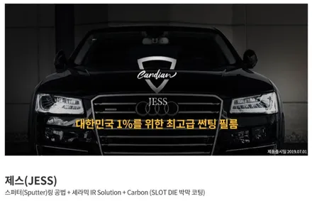2021 BMW 620d GT 신차패키지! 보조배터리 추가는 기본, 생활보호 PPF와 유리막 코팅으로 완-벽한 마무리! / 서울 광진구, 중곡, 건대