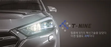 테슬라 모델3×화이트와 함께하는 신차패키지!오직 테슬라만을 위해 추가된 신차패키지는 무엇일까요? / 서울 광진구, 중곡, 건대