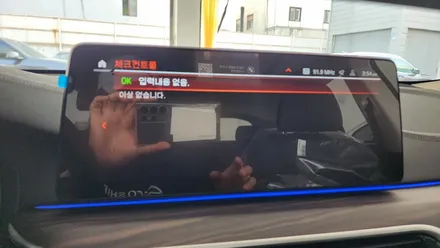 광진구 출장검수 티나인썬팅 유리막 발수코팅 보조배터리 \'BMW 6GT 소피스토 그레이\' / 서울 광진구, 중곡, 건대