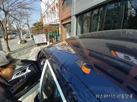 강북점 \