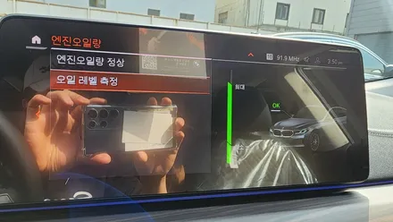 광진구 출장검수 티나인썬팅 유리막 발수코팅 보조배터리 \'BMW 6GT 소피스토 그레이\' / 서울 광진구, 중곡, 건대