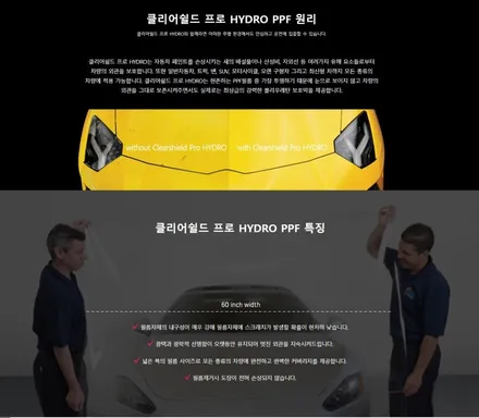 K7 프리미어 스노우 펄 화이트 전체 PPF + 루프스킨 + 솔라가드 세턴 시공 / 서울 광진구, 중곡, 건대