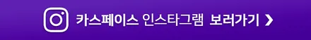 닷지 챌린저, 동대문 장안동 썬팅 맛집에서 완벽 재시공하기 / 서울 광진구, 중곡, 건대