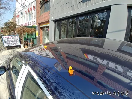 강북점 \