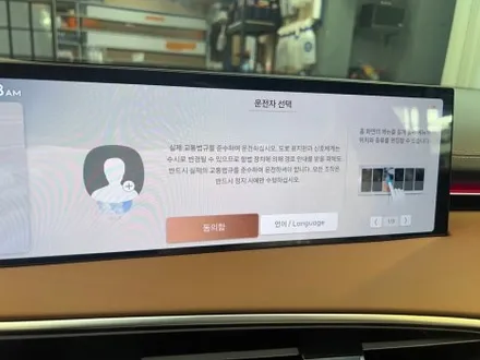 제네시스 GV70, 뜨거운 태양열 막아주는 틴팅과 추가 시공 \'광진구 신차패키지\' / 광진구 중곡동