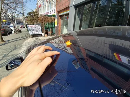 강북점 \