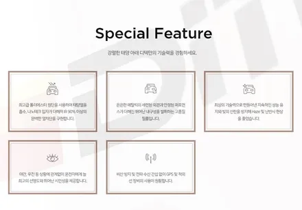 광진구 디텍 헤임달(DM) 프리미엄 가성비 가격 썬팅 재시공 / 서울 광진구, 중곡, 건대