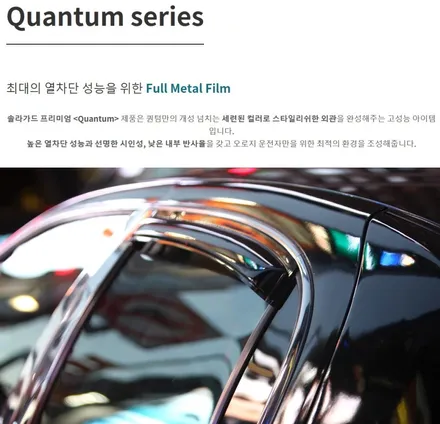 BMW I8 로드스터 솔라가드 퀀텀 전면 + 본넷,범퍼,도어,휀더,사이드미러 전체PPF 풀 시공 / 서울 광진구, 중곡, 건대