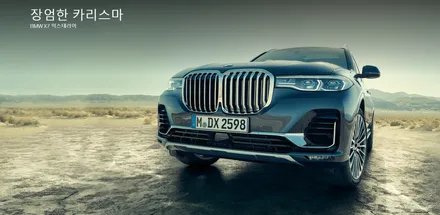 [성동구/광진구]BMW X7 솔라가드프리미엄\'퀀텀+볼라솔루션\'가죽코팅+PPF본넷패키지 / 서울 광진구, 중곡, 건대