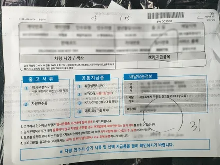 코나N 그래비티 골드 매트(무광), 완벽하게 신차출고 하는 법! / 서울 광진구, 중곡, 건대