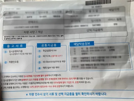 팰리세이드 ｜블랙랩핑(크롬죽이기), 방음 시공 완벽 신차패키지! / 서울 광진구, 중곡, 건대