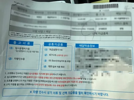 제네시스 GV80 비크블랙, 썬팅 추천 \'솔라가드 프리미엄 LX\' / 서울 광진구, 중곡, 건대