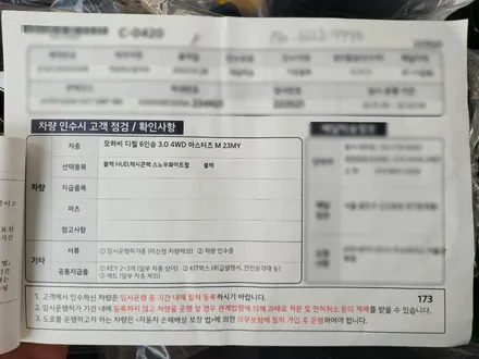 모하비 스노우 화이트 펄, 다양한 시공들로 완벽한 출고해볼게요! / 서울 광진구, 중곡, 건대