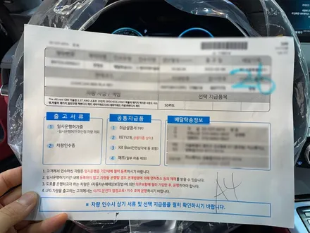 오너님의 개성을 살린 \'제네시스G80 캐번디시 레드\' 동대문 신차패키지 / 서울 광진구, 중곡, 건대
