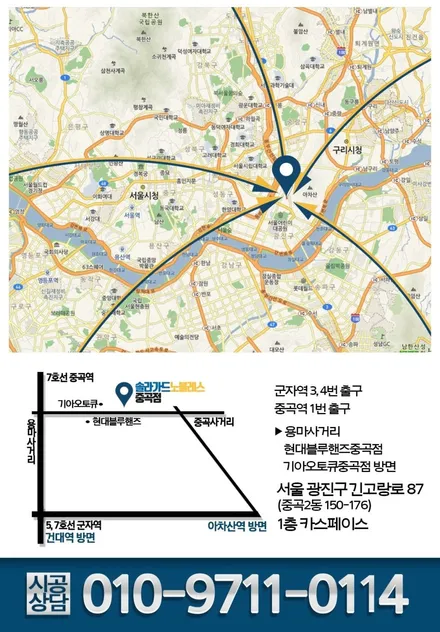 강북점 \