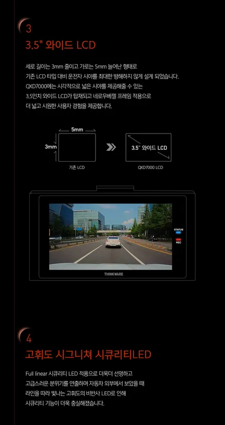 스포티지 하이브리드 퓨전블랙, 이유있는 인기의 SUV + 시공의 만남 / 서울 광진구, 중곡, 건대