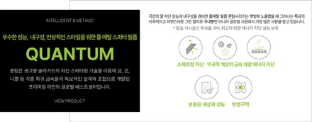 스포티지 그래비티 그레이, 솔라가드 썬팅&블랙박스&방음 시공기 카스페이스 강북점 / 서울 광진구, 중곡, 건대
