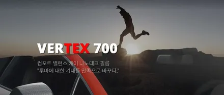 이쿼녹스 퓨어 화이트, 루마 버텍스 700, 생활보호PPF / 서울 광진구, 중곡, 건대