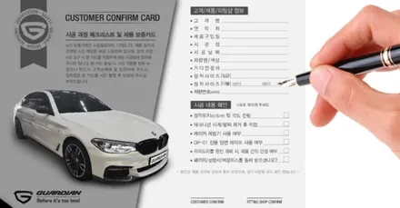 문콕 스트레스 해방! \'가디언도어가드\' 미니쿠퍼s 3도어X칠리레드 16번 장착 / 서울 광진구, 중곡, 건대