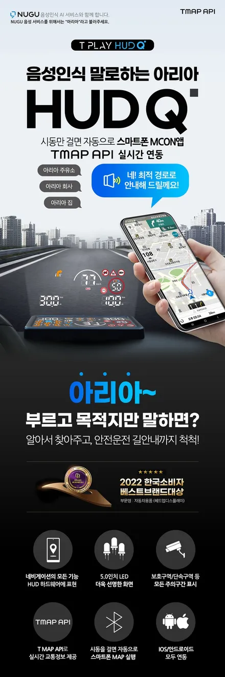 쉐보레 트랙스 크로스오버, 출고 후 \'추천 시공들\' 살펴보고 가세요! / 서울 광진구, 중곡, 건대