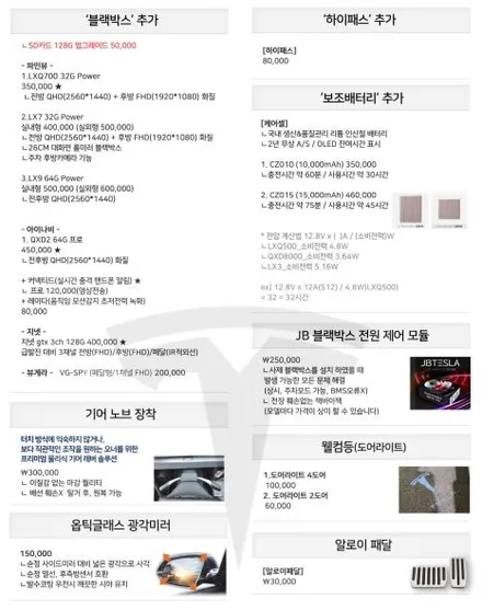 테슬라 주니퍼 구매 후 신차검수, 신차패키지는 필수!! / 광진구 중곡동
