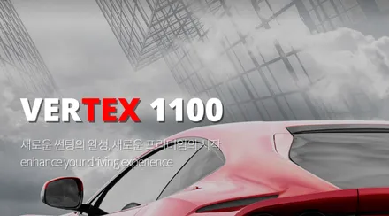 3년의 기다림, \'페이스리프트 카니발\' 신차패키지, \'광진구 신차패키지\' / 서울 광진구, 중곡, 건대