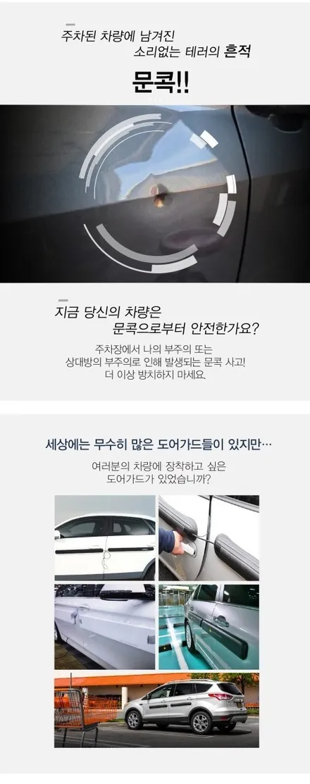 액티언 출고 전 알아야 할 추천 시공들! \'광진구 신차패키지\' / 광진구 중곡동