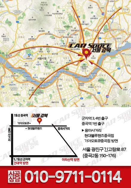 [카스페이스/서울강북] 산타페 TM 얼스 브론즈! 신차패키지 시공! / 광진구 중곡동