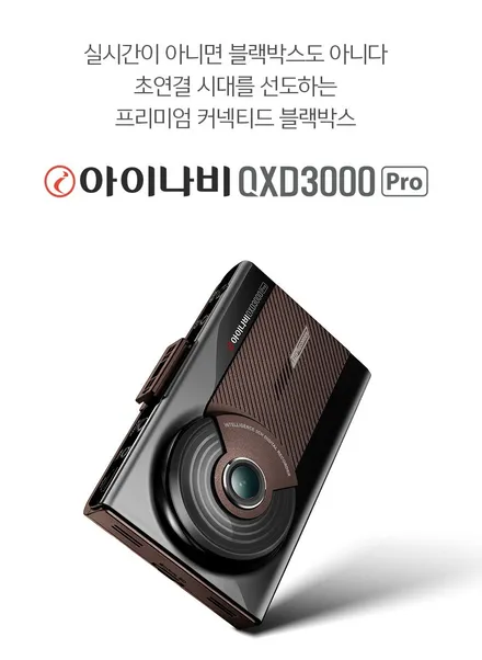 말리부 / 문라이트블루 신차검수 레인보우 V70 + QXD3000 프로 / 서울 광진구, 중곡, 건대