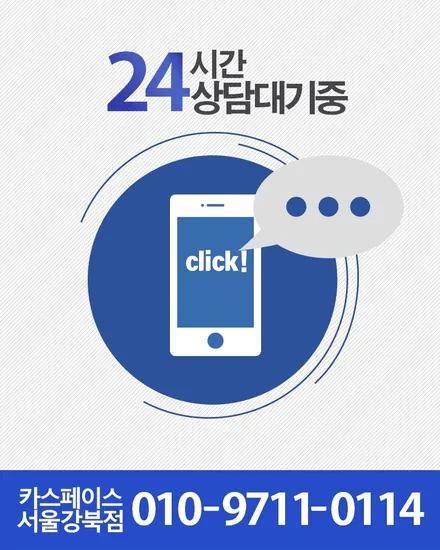 신차패키지 A (썬팅+블랙박스) 11종 서비스 시공 사은품 / 광진구 중곡동