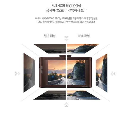 말리부 / 문라이트블루 신차검수 레인보우 V70 + QXD3000 프로 / 서울 광진구, 중곡, 건대