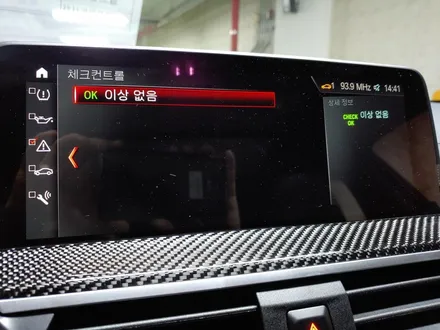 방배동 BMW X4 M 출장 검수 인수거부 될 뻔!? / 서울 광진구, 중곡, 건대