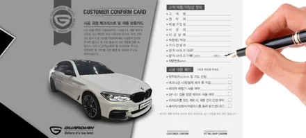 2021 페이스리프트 BMW 6GT/임페리얼 블루 신차패키지(솔라가드 \'퀀텀\',PPF)&가디언도어 / 서울 광진구, 중곡, 건대