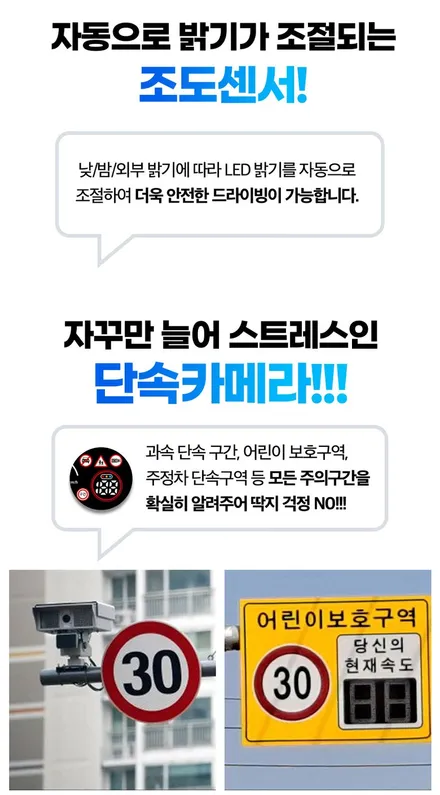 쉐보레 트랙스 크로스오버, 출고 후 \'추천 시공들\' 살펴보고 가세요! / 서울 광진구, 중곡, 건대