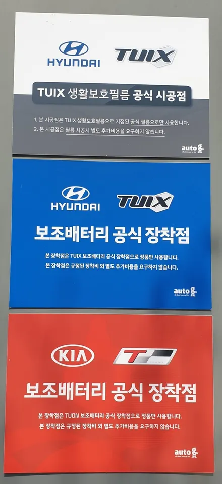 제네시스 G80 새도나브라운 리코쉴드 PPF시공으로 완벽 도장 보호 완료! / 서울 광진구, 중곡, 건대