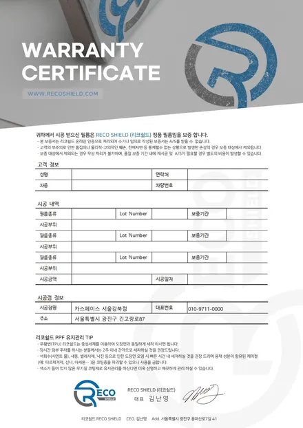 카니발KA4 ☆포인트 랩핑☆ 루프스킨&루프렉&사이드미러 \'블랙유광 PPF\' / 서울 광진구, 중곡, 건대