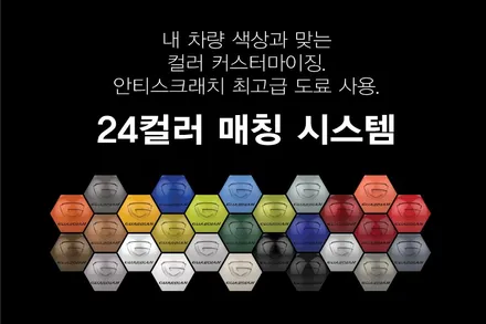 2021 페이스리프트 BMW 6GT/임페리얼 블루 신차패키지(솔라가드 \'퀀텀\',PPF)&가디언도어 / 서울 광진구, 중곡, 건대