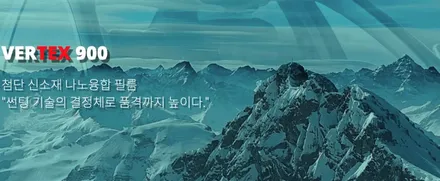 강북 신차패키지 테슬라 썬팅 시공기 : 테슬라 모델 Y와 버텍스의 콜라보! / 서울 광진구, 중곡, 건대