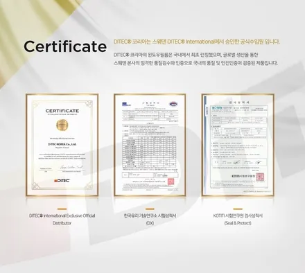 광진구 디텍 헤임달(DM) 프리미엄 가성비 가격 썬팅 재시공 / 서울 광진구, 중곡, 건대