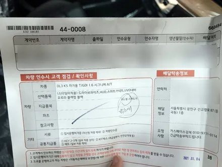K5/오로라 블랙펄 하이그로시 필러 교체로 신차패키지 완성 / 서울 광진구, 중곡, 건대